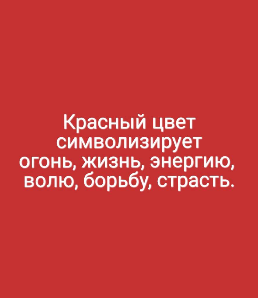 Все пылает исчезает как картинка цвет меняет