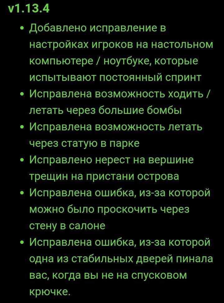 ашес таун код травы. e2504e754459d6789593b730d44f2712de0717c8r1 720 974v2 hq. ашес таун код травы фото. ашес таун код травы-e2504e754459d6789593b730d44f2712de0717c8r1 720 974v2 hq. картинка ашес таун код травы. картинка e2504e754459d6789593b730d44f2712de0717c8r1 720 974v2 hq. Давайте поговорим о Ashes Town?