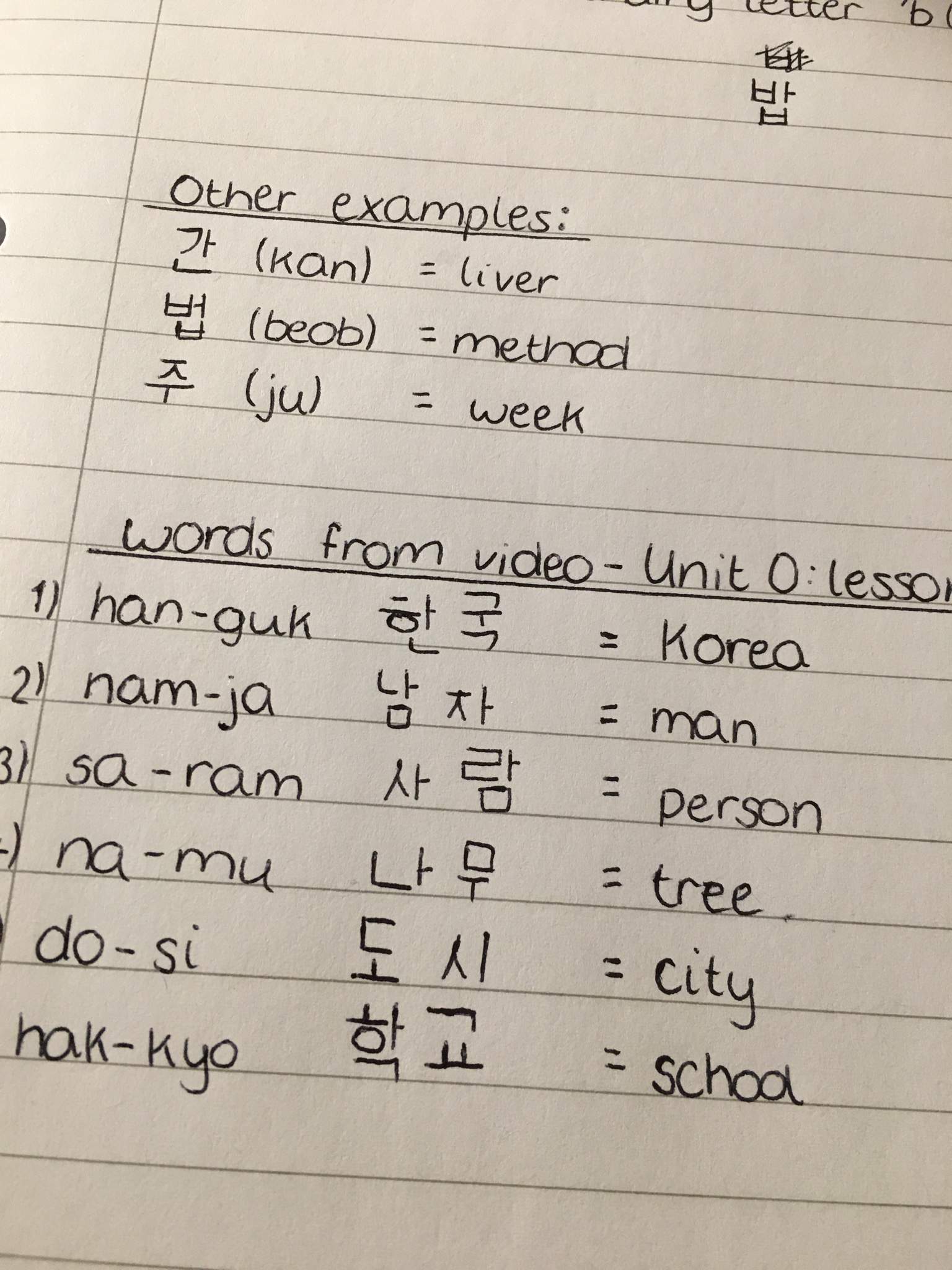 Help please? 🥺💕 | Learn Korean with KPOP Amino