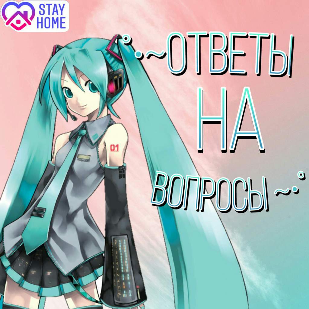 The intense voice of hatsune miku. Мику Хатсуне 2021. Хатсуне Мику концерт 2021. Мику Хатсуне концерт 2014.