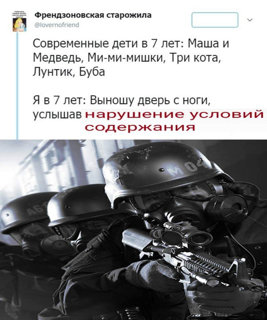 Аномальные мемы хрен знает какой выпуск! | SCP Foundation [RUS] Amino