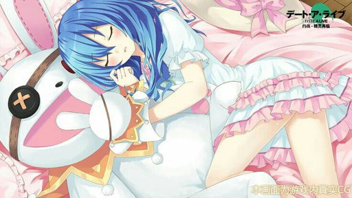 Latest Date A Live Amino