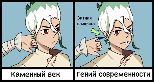 Нарисовать доктор стоун