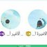 amino-انا بنت وبقدر-69020c4c