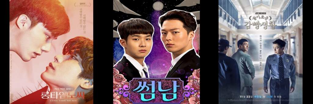 korean bl netflix