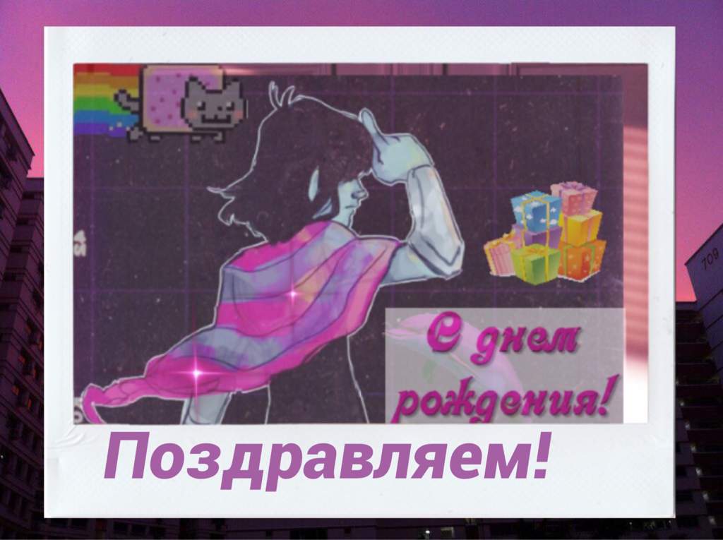  :rainbow: С днём рождения, Марс!! :rainbow: -[IMG=D3X]
── ──• ✦ (๑•́⌄•́)૭✧

日付05.05.20.  ↲
→非常に疲れた ˎˊ :musical_note: ]

━──────◅▻🌙◅▻──────━
Итак, сегодня свой 