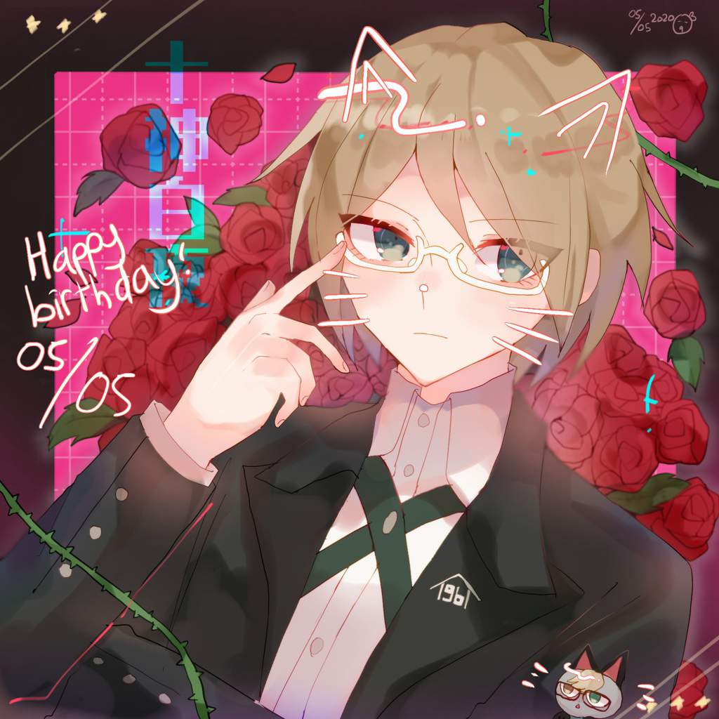 Happy birthday! Byakuya togami | Danganronpa Amino