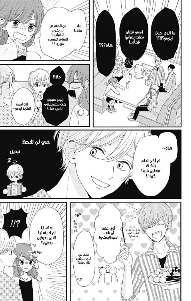 Tsuki No Oki Ni Mesu Mama Tsuki no Oki ni Mesu mama-ᥴꫝ⁵ | Wiki | امبراطورية الأنمي Amino