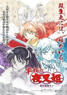 Dragon Ie Wo Kau Tv Anime Reveals Main Staff Key Visual Dragon Ie Wo Kau Tv Anime Reveals Main Staff Key Visual