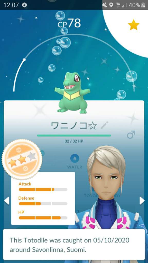 ワニノコ Pokemon Go Amino