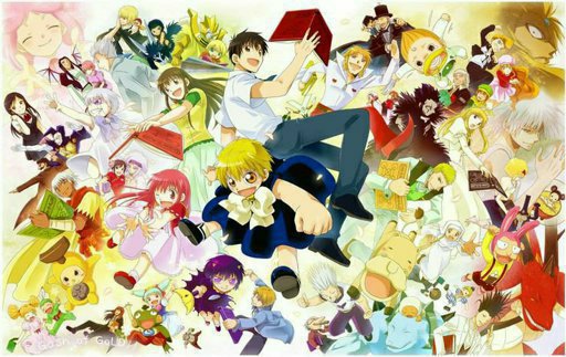 Shounen Sunday CM: Zatch Bell!