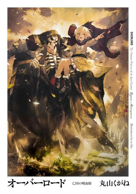 Overlord All Volumes Black Pdfs Drama Cds Side Stories All So Bin Artwork Overlord Amino