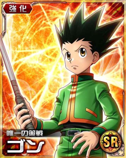 Gon Week 2020 Posts | Wiki | Hunter x Hunter Amino