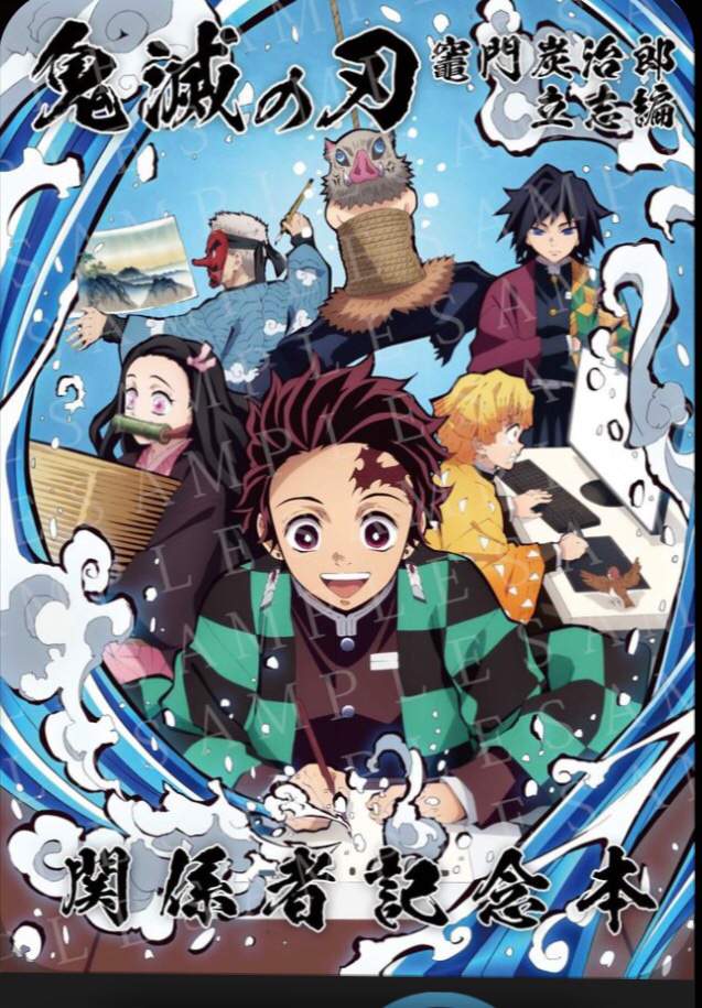 Tanjiro_o | Demon Slayer: Kimetsu No Yaiba Amino