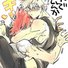 amino-Kiribaku_4_ever-325322ac