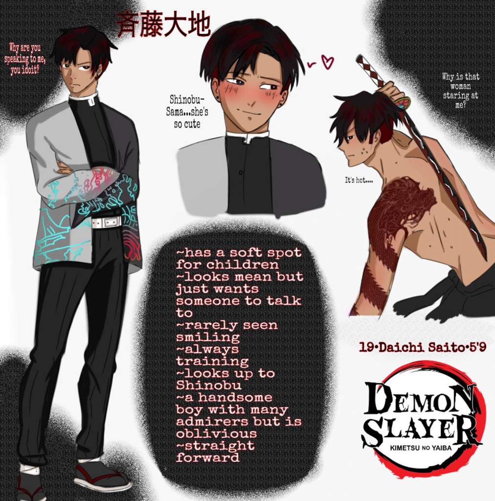 Male Oc Demon Slayer Kimetsu No Yaiba Amino