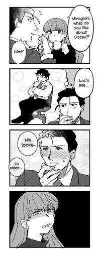 Minegishi-san wants Otsu-kun to eat! (Manga Rec) | Yaoi Worshippers! Amino - Minegishi San Wants Otsu Kun To Eat