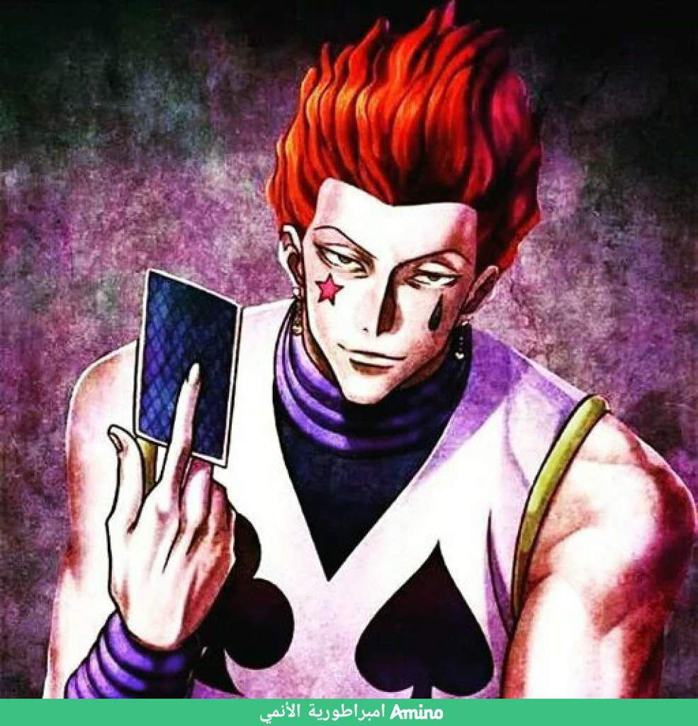 Hisoka Jokar | Wiki | امبراطورية الأنمي Amino