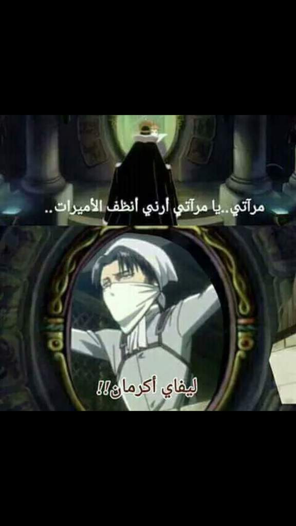 صور انمي هجوم العمالقة