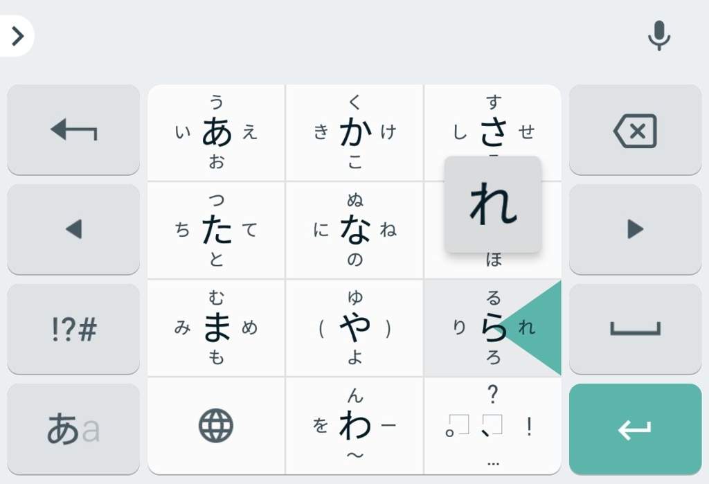 My experience with Japanese keyboards and Japanese learning apps ...