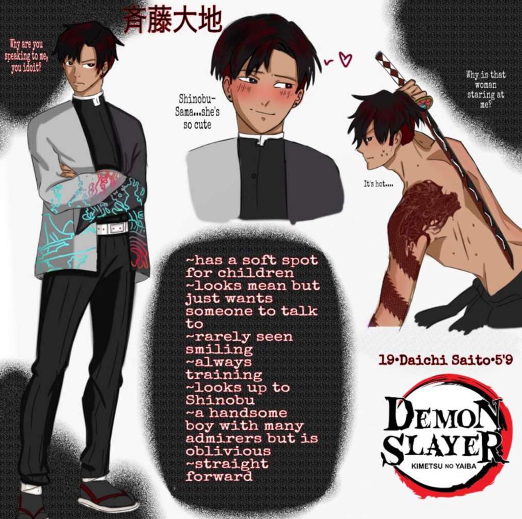 Daichi Saito | Wiki | Demon Slayer: Kimetsu No Yaiba Amino