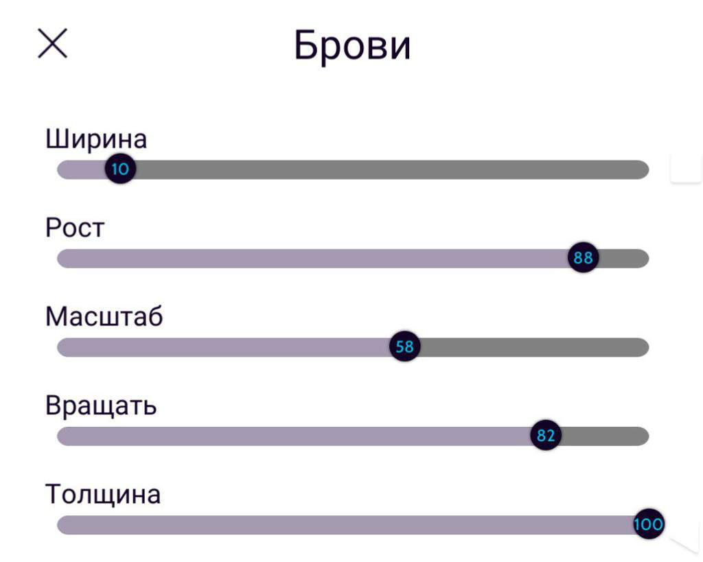 Генератор случайной внешности персонажа