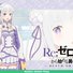 amino-♕︎✞Rem Loli✞︎♕︎-c445ff13