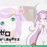 amino-♕︎✞Rem Loli✞︎♕︎-64fb12cb