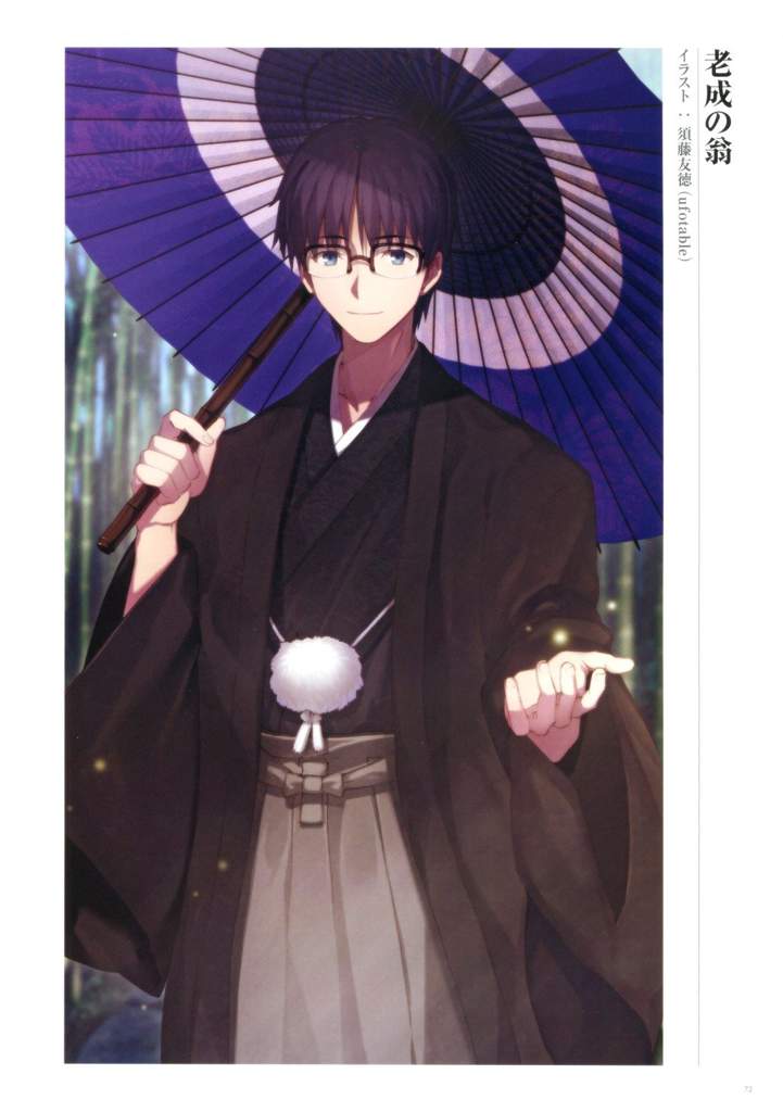 Megane kun | Anime Amino