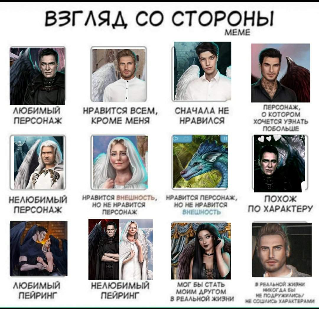 геральд клуб романтики