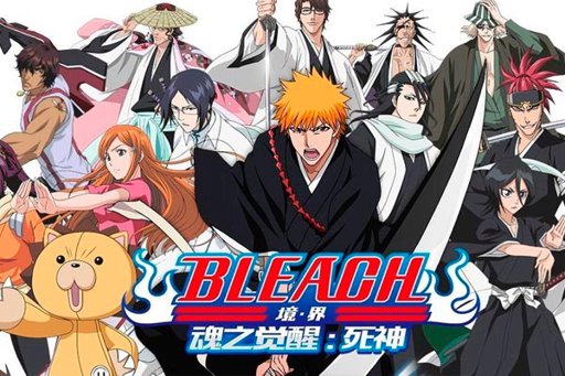 Cuanto Sabes De Bleach(inicio Del Anime) MUNDO DE BLEACH