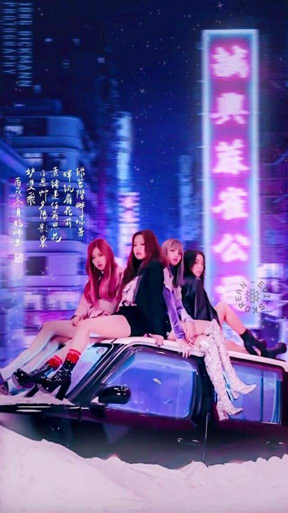 ?????? ?? ???????? (?????????) | •BLACKPINK• Amino