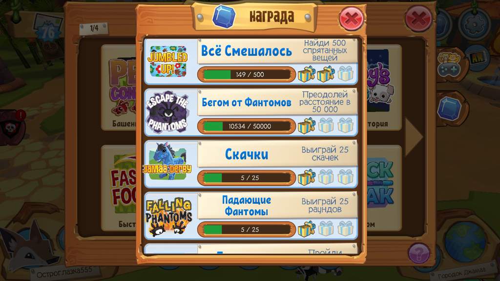 как заработать сапфиры в animal jam коды. картинка как заработать сапфиры в animal jam коды. как заработать сапфиры в animal jam коды фото. как заработать сапфиры в animal jam коды видео. как заработать сапфиры в animal jam коды смотреть картинку онлайн. смотреть картинку как заработать сапфиры в animal jam коды.