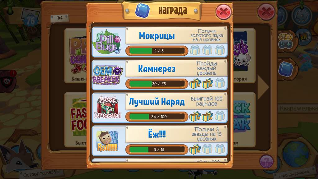 как заработать сапфиры в animal jam коды. картинка как заработать сапфиры в animal jam коды. как заработать сапфиры в animal jam коды фото. как заработать сапфиры в animal jam коды видео. как заработать сапфиры в animal jam коды смотреть картинку онлайн. смотреть картинку как заработать сапфиры в animal jam коды.