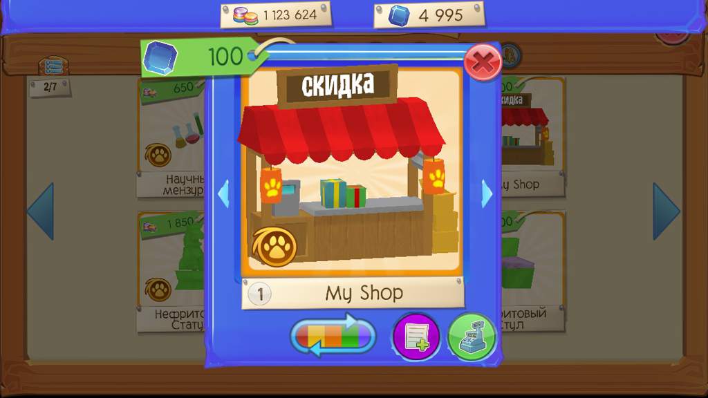 как заработать сапфиры в animal jam коды. картинка как заработать сапфиры в animal jam коды. как заработать сапфиры в animal jam коды фото. как заработать сапфиры в animal jam коды видео. как заработать сапфиры в animal jam коды смотреть картинку онлайн. смотреть картинку как заработать сапфиры в animal jam коды.