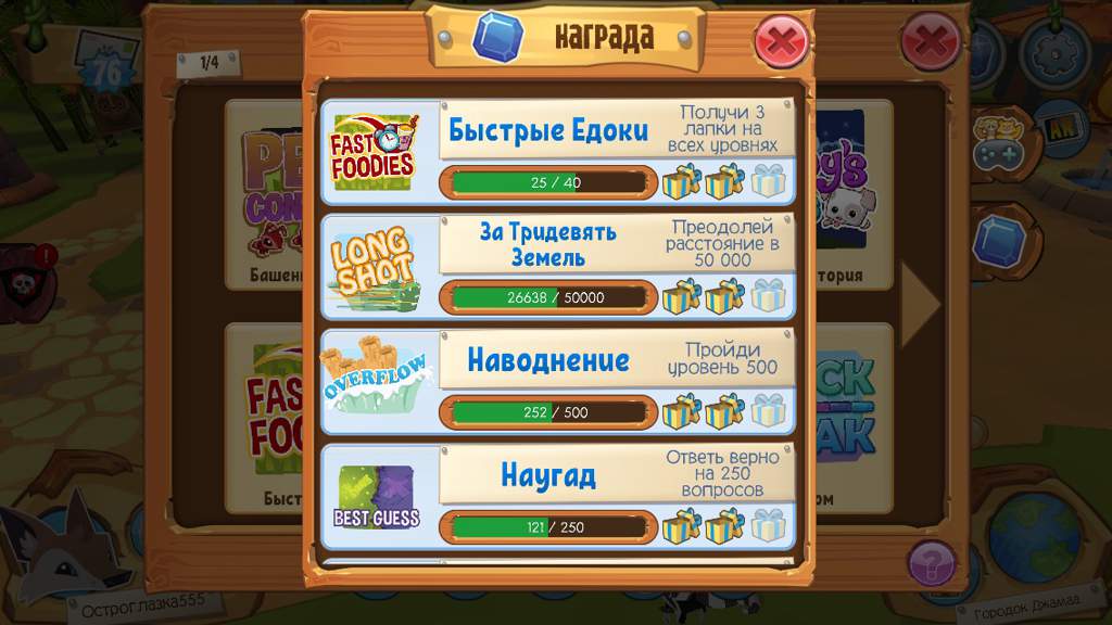 как заработать сапфиры в animal jam коды. картинка как заработать сапфиры в animal jam коды. как заработать сапфиры в animal jam коды фото. как заработать сапфиры в animal jam коды видео. как заработать сапфиры в animal jam коды смотреть картинку онлайн. смотреть картинку как заработать сапфиры в animal jam коды.