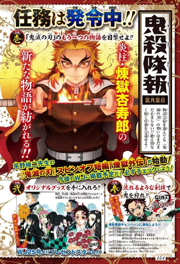 Cap 5 Kimetsu No Yaiba Cap Final A Color Wiki Kimetsu No Yaiba Amino Amino