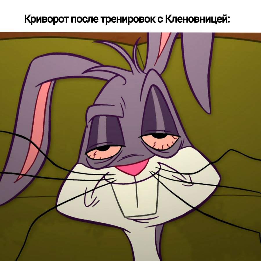 Кролик Мем