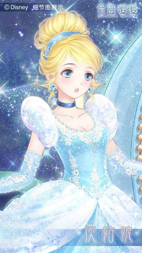 Disney Princesses X Love Nikki Collab Event Love Nikki Dress Up Queen Amino