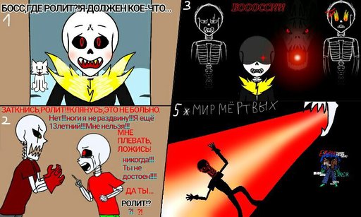 Го ролить картинки