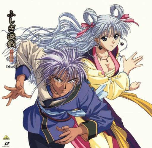 Fushigi Yuugi Byakko Senki | Wiki | Anime Amino