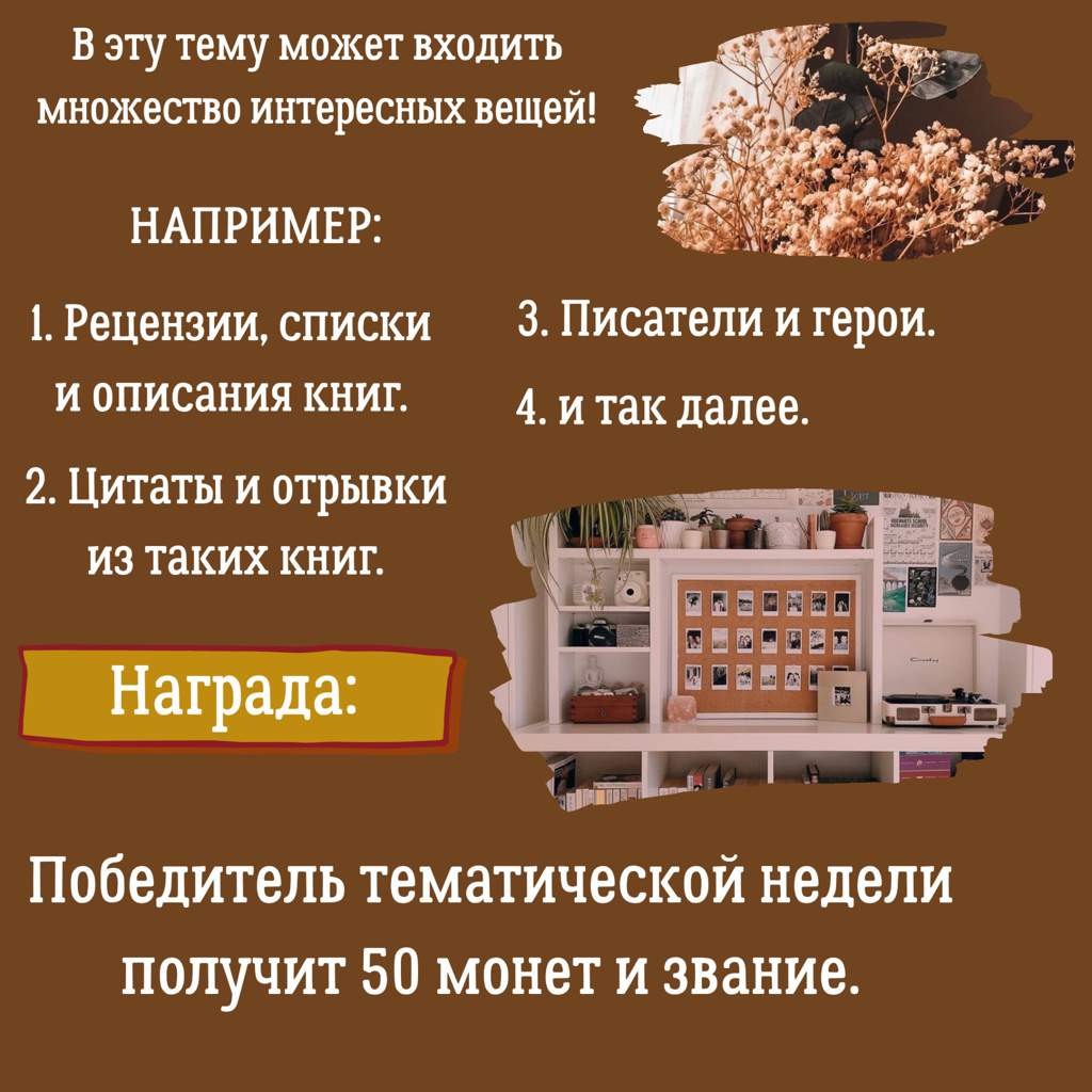 Самая короткая неделя картинки