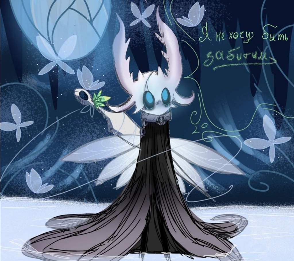 Венец халлоунеста hollow knight как попасть