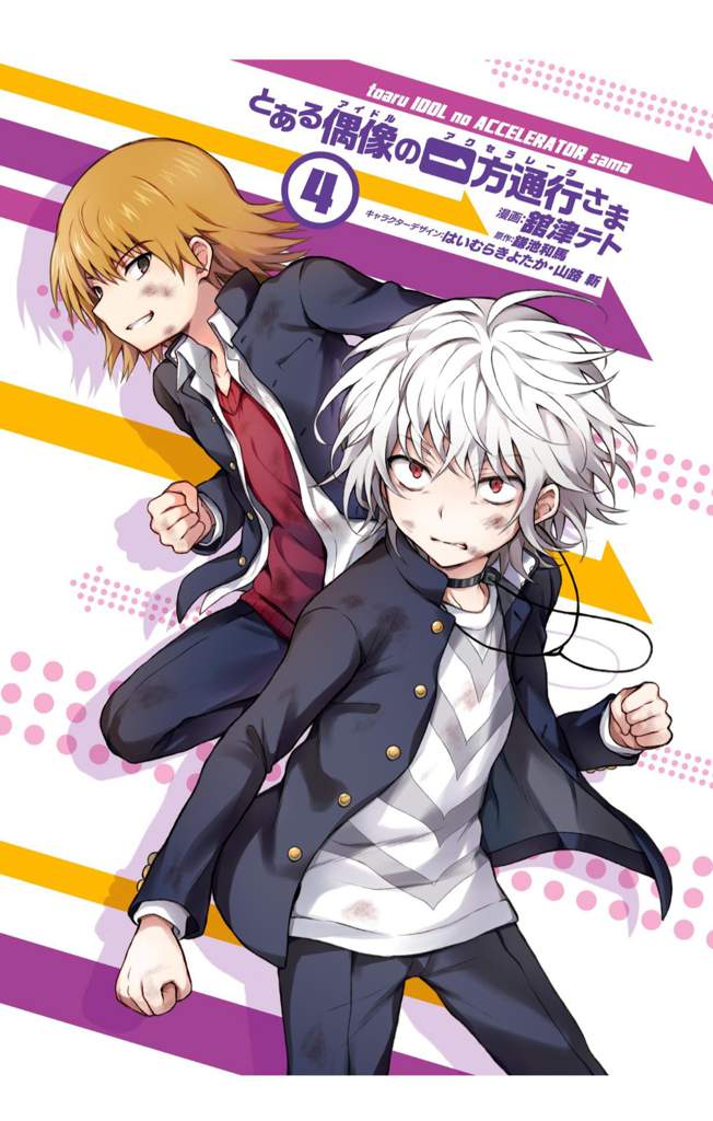 Toaru Idol No Accelerator Sama Manga Volume 4 Wiki A Certain Magical Index Amino