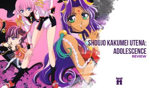 Utena Anime Amino Utena Anime Amino