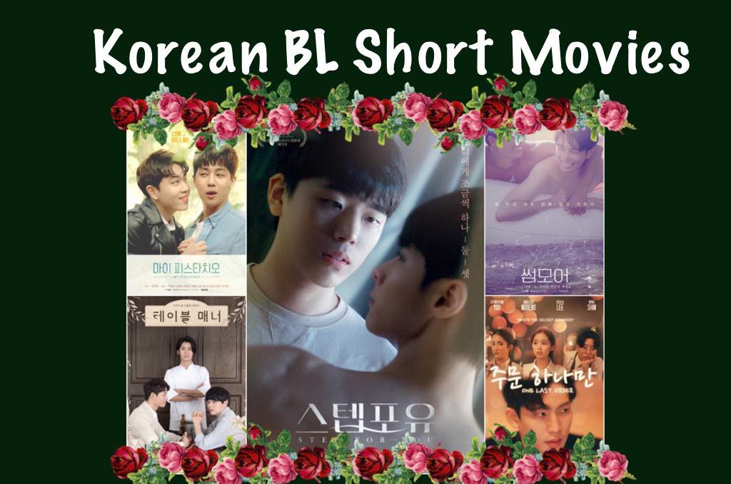 korean bl netflix