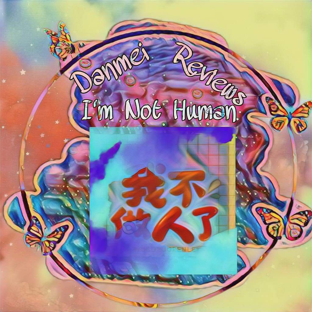 Danmei Novel Reccomendation: 'I'm Not Human' Review. | ~BL•Drama~ Amino