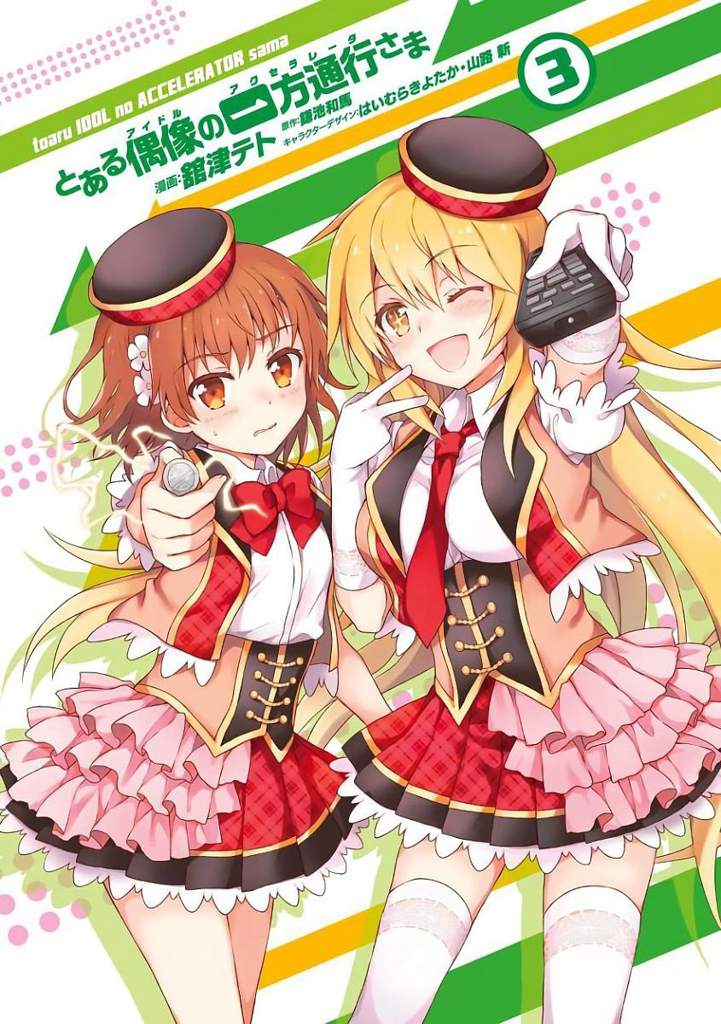 Toaru Idol No Accelerator Sama Manga Volume 3 Wiki A Certain Magical Index Amino