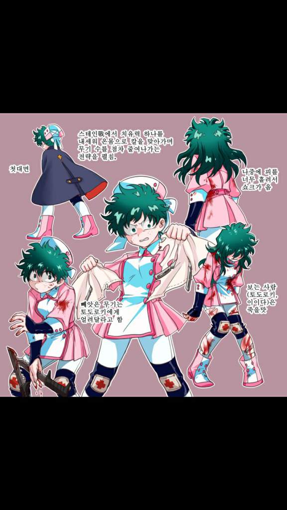 Deku Female Cat Read Bio