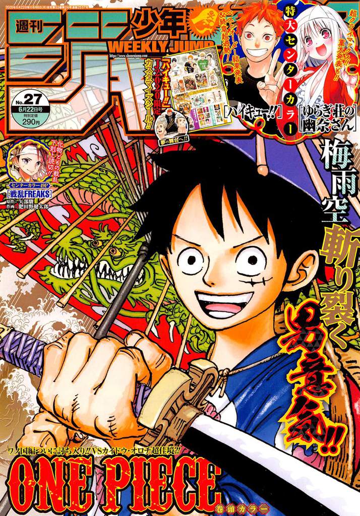 One Piece Manga 981 One Piece Amino